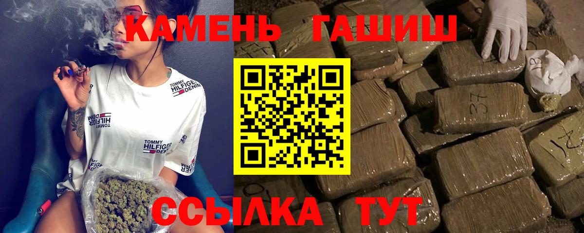 Наро-Фоминск  ГАШ  Вход с VPN  Гашиш AMNESIA HAZE  Гашиш ice o lator 
