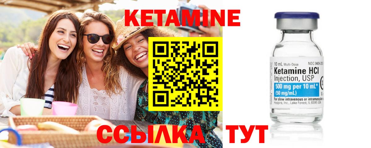 Наро-Фоминск  Кетамин ketamine  сайты даркнета состав  Вход с VPN  Кетамин ketamine 