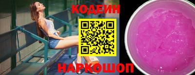 прущая мука Сланцы