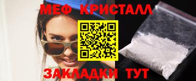 марки nbome Славянск-на-Кубани