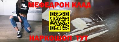 марки nbome Славянск-на-Кубани