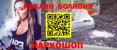 марки nbome Славянск-на-Кубани