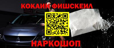 прущая мука Сланцы