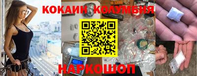 мяу мяу кристалл Славгород