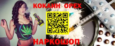 мяу мяу кристалл Славгород