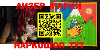 мяу мяу кристалл Славгород