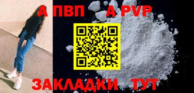 прущая мука Сланцы