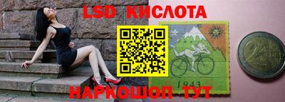 мяу мяу кристалл Славгород