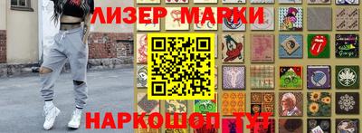 мяу мяу кристалл Славгород