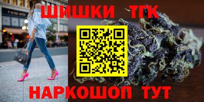 марки nbome Славянск-на-Кубани