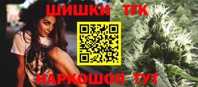 мяу мяу кристалл Славгород