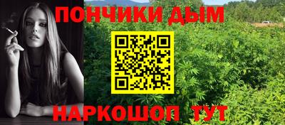 мяу мяу кристалл Славгород