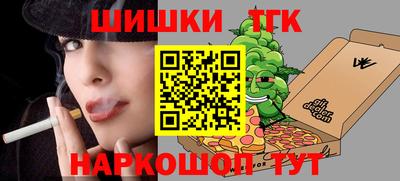 марки nbome Славянск-на-Кубани