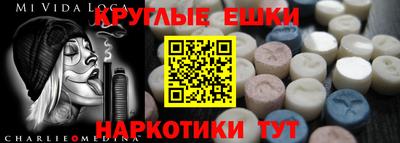 марки nbome Славянск-на-Кубани