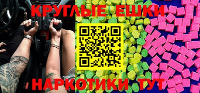 прущая мука Сланцы