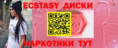 прущая мука Сланцы