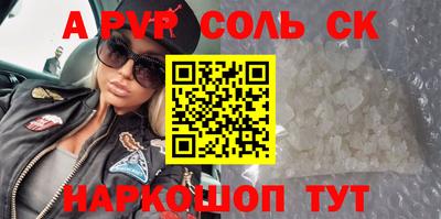 марки nbome Славянск-на-Кубани