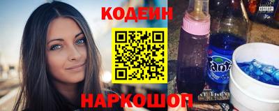 прущая мука Сланцы