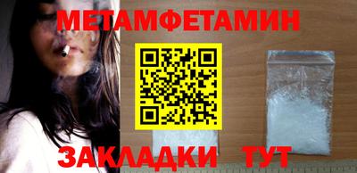 прущая мука Сланцы
