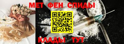 мяу мяу кристалл Славгород