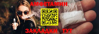 марки nbome Славянск-на-Кубани