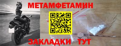 прущая мука Сланцы