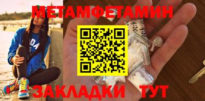 прущая мука Сланцы