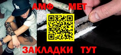 мяу мяу кристалл Славгород