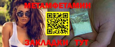 прущая мука Сланцы