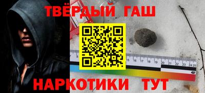 прущая мука Сланцы