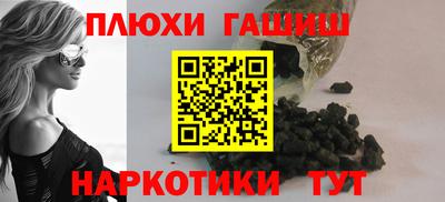 мяу мяу кристалл Славгород