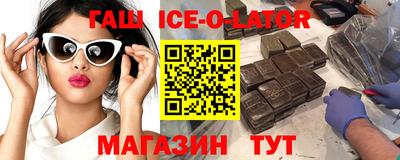мяу мяу кристалл Славгород