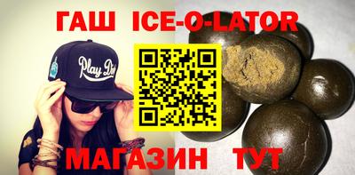 марки nbome Славянск-на-Кубани