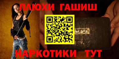 мяу мяу кристалл Славгород
