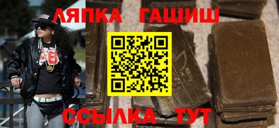 мяу мяу кристалл Славгород