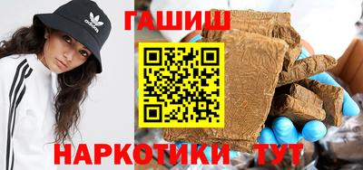 прущая мука Сланцы