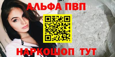 марки nbome Славянск-на-Кубани