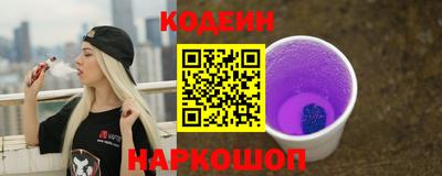 прущая мука Сланцы