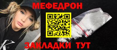 прущая мука Сланцы