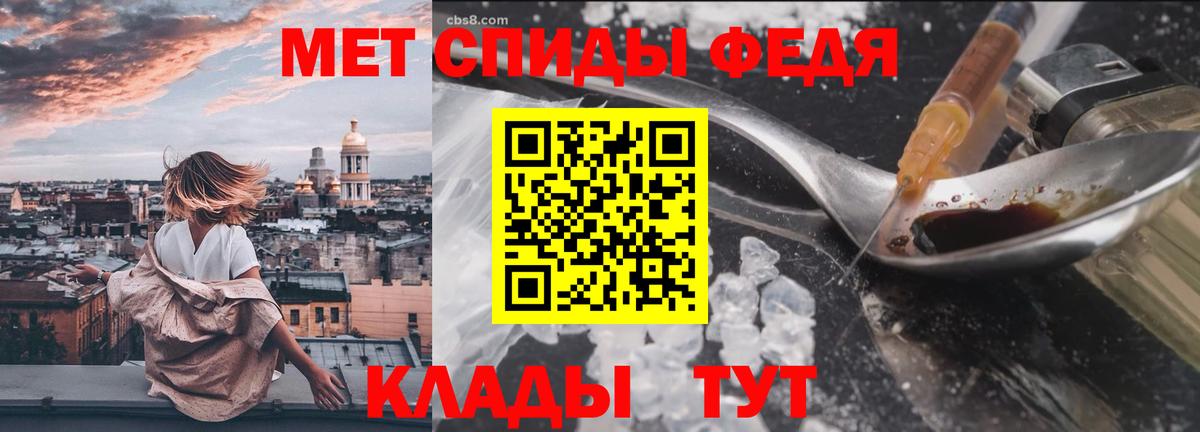 Первитин  Метамфетамин витя  Метамфетамин витя  Вход с VPN  Наро-Фоминск 