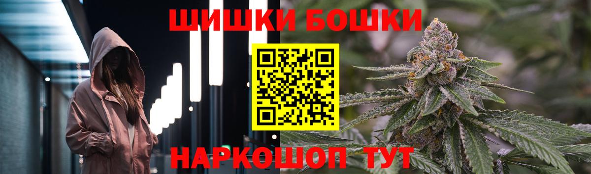 Шишки марихуана Amnesia  МАРИХУАНА семена  Наро-Фоминск  Бошки Шишки MAZAR  Бошки Шишки MAZAR  Вход с VPN 